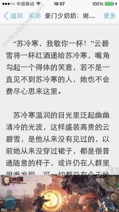 菲律宾商务签证需要提供的材料多吗